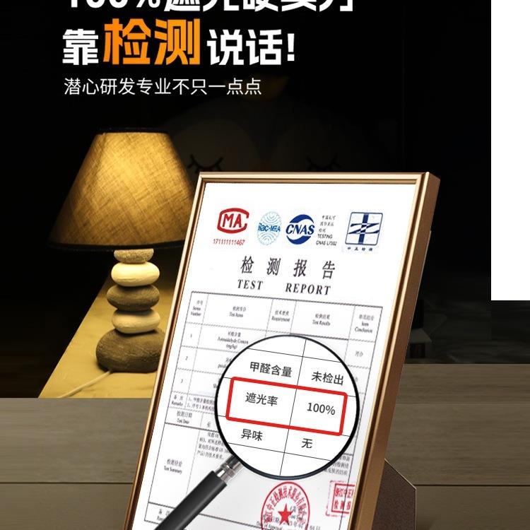 无层床强遮光73028867帘一体床式蚊帐支架学生宿舍加厚上涂铺下铺
