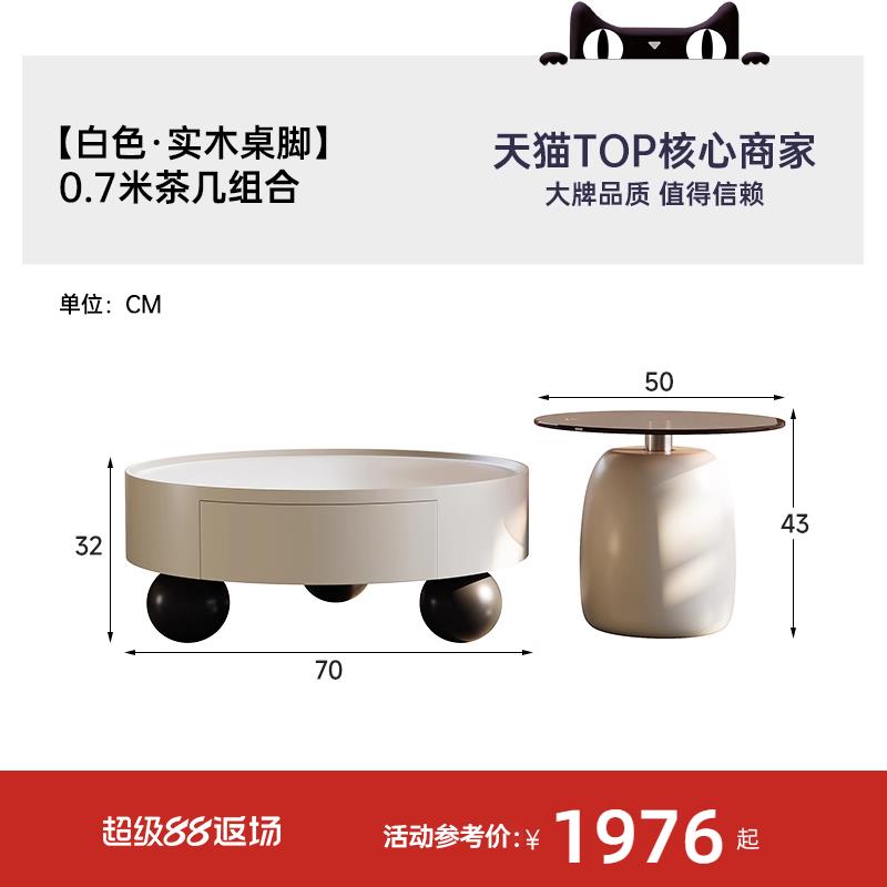 帕沙奢曼中古风?油Fh($px}@白实木茶几客奶厅家用轻大小圆桌组合