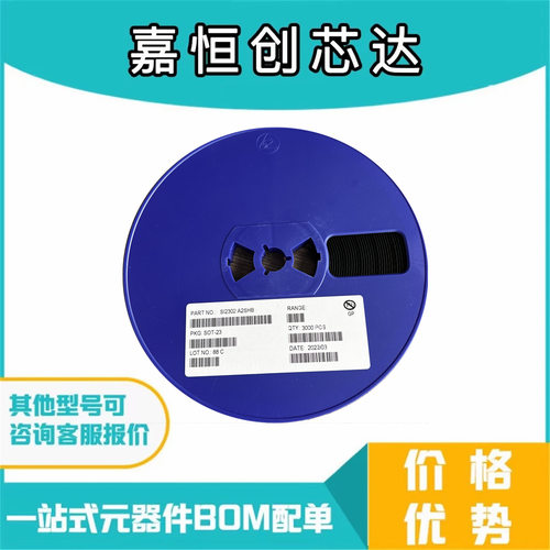 厂家MK SI2302 丝印A2SHB SOT-23 贴片MOS管 场效应管 3A20V