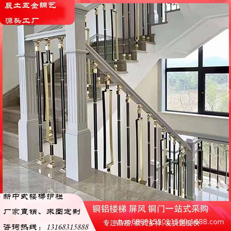 楼梯简楼扶手铜艺梯铜楼梯墅扶手别铜楼梯栏杆可定制约楼梯扶手防