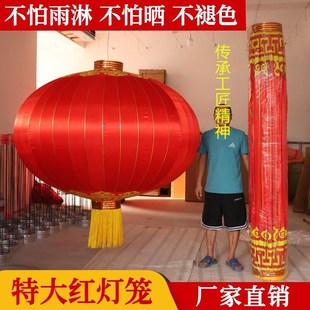 特大绸缎红灯笼户外防水防晒大门口装饰定制亮化喜庆灯笼走廊布置