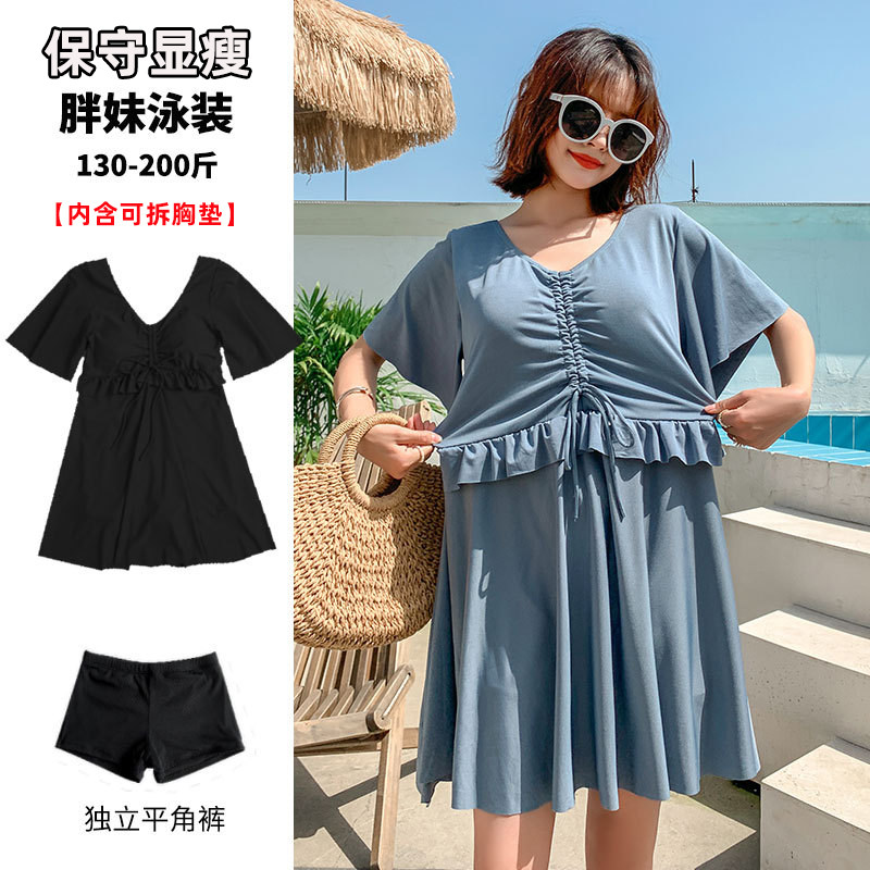 泳衣女保守连体遮肚显瘦游泳装学生大码胖mm温泉遮肉200斤泡温泉,运动/瑜伽/健身/球迷用品,连体泳衣,淘宝优惠券,粉丝福利购,淘宝优惠卷