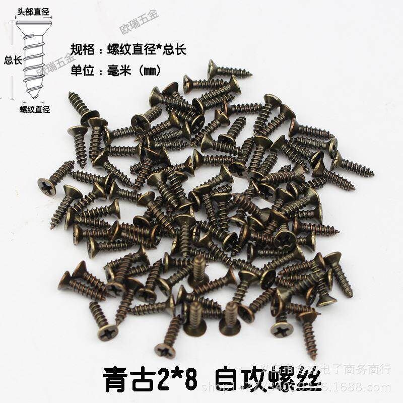 斤价格青古铜自攻螺丝小合页专用仿古平头十字小螺丝钉螺钉铁12*8,农机/农具/农膜,清淤机械,淘宝优惠券,粉丝福利购,淘宝优惠卷