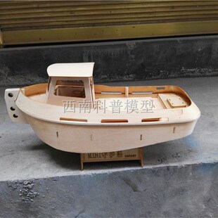 港内顶推船f拖船套材 拼装木质船模 守护船