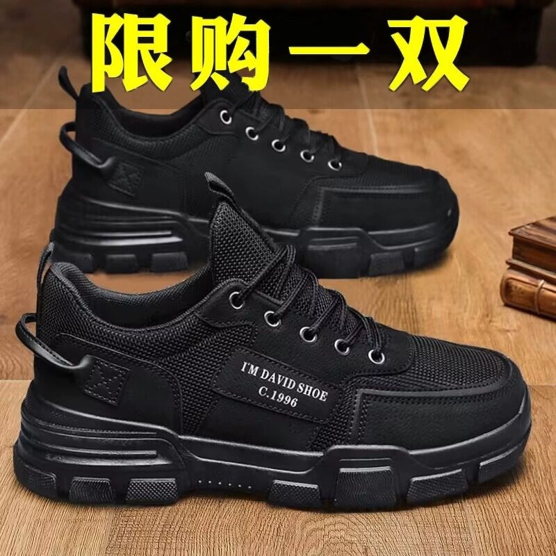 2024秋季新款工装短靴防滑耐磨工作鞋劳保男鞋低帮潮流男士马丁靴,流行男鞋,德训鞋,淘宝优惠券,粉丝福利购,淘宝优惠卷