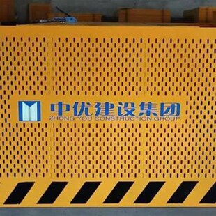 冲孔板基坑护栏网建筑工地定型化临边防护市政铁皮U围挡钢板网围