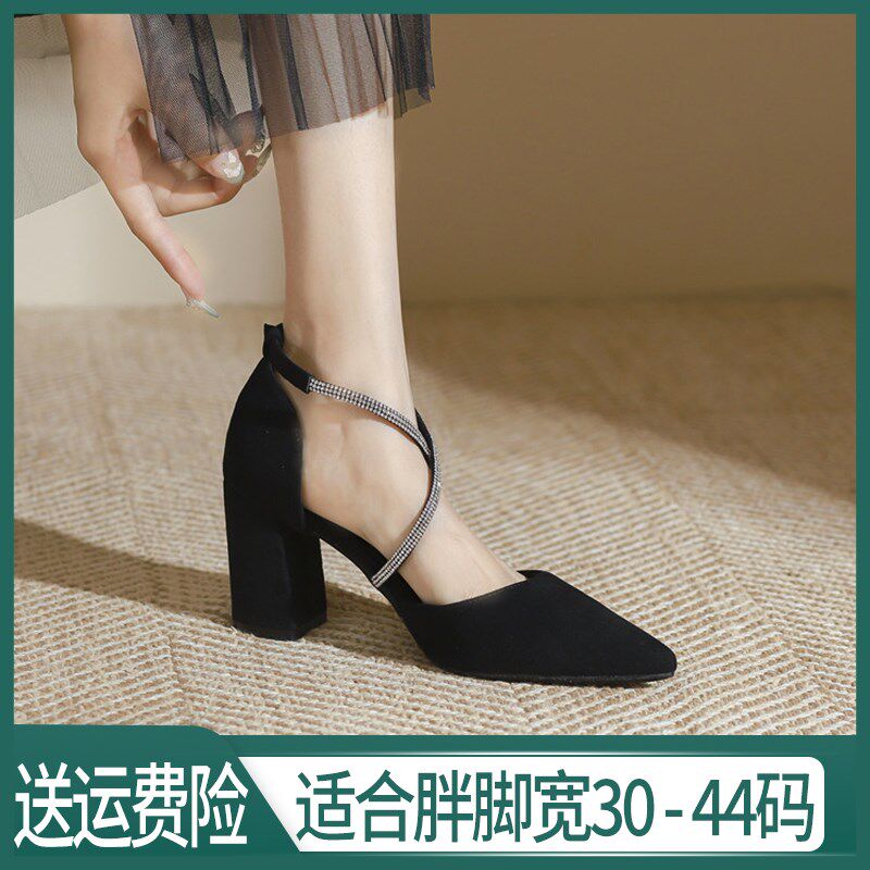 大码高跟鞋41一43凉鞋女夏胖脚宽女鞋粗跟尖头黑色加肥加宽40单鞋