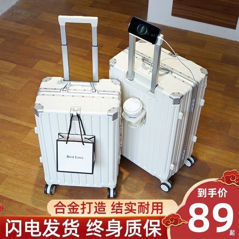 多功能行李箱水杯架拉杆箱充电铝框行李箱静音万向轮男女学生皮箱,箱包皮具/热销女包/男包,旅行箱,淘宝优惠券,粉丝福利购,淘宝优惠卷