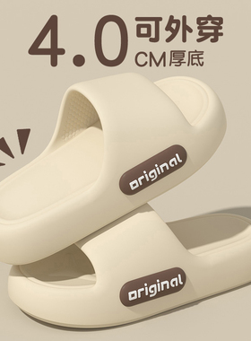 厚底拖鞋女夏季2024r新款室内家居踩屎感浴室防滑不臭脚情侣凉拖