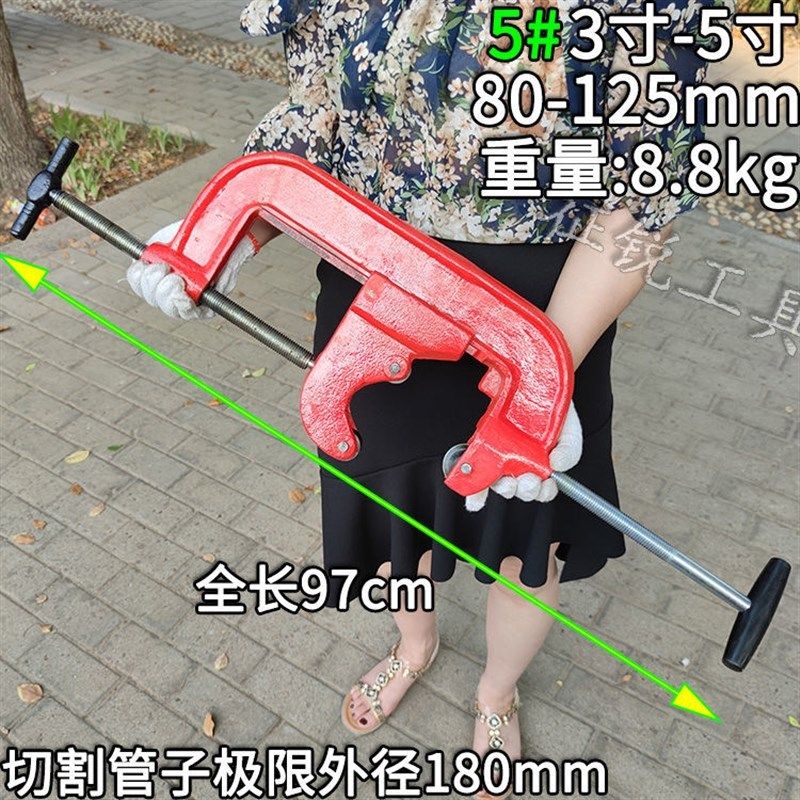 特大号5号手动管子割刀镀锌管水管钢管切割刀4号切管器大型割管刀