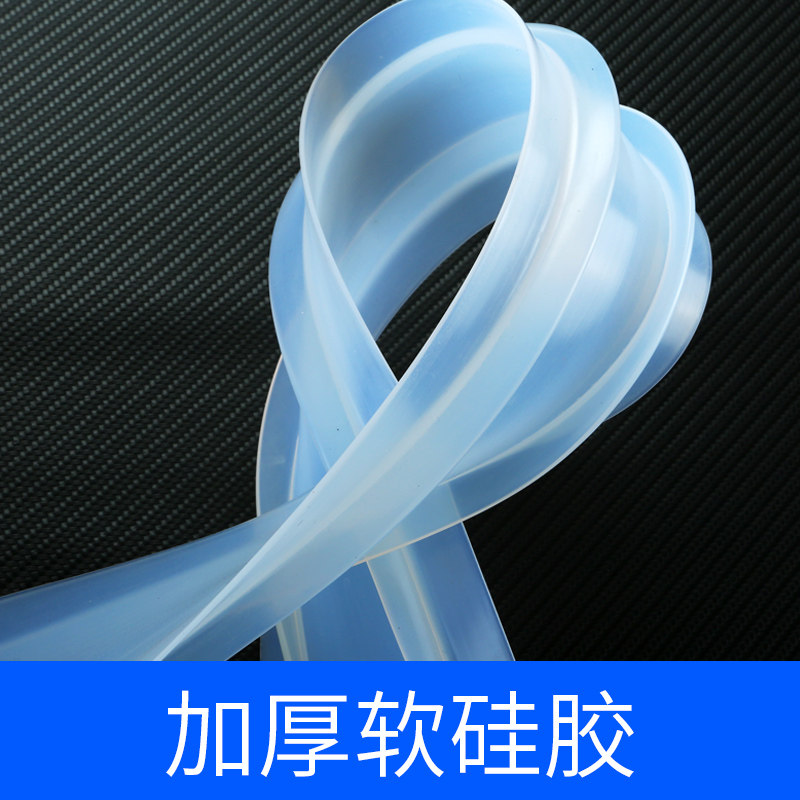 可移动硅胶条免j安装磁性挡水条配件浴室防水硅胶垫淋浴房免安装