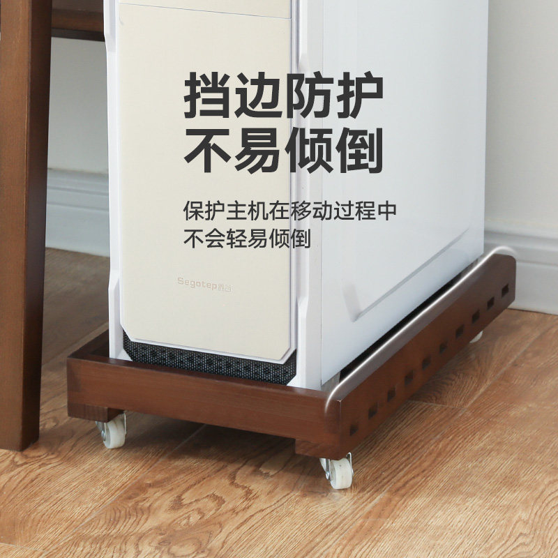 电脑收纳架实木台式主机托机箱架增高底座托盘放置柜滑轮移动架子
