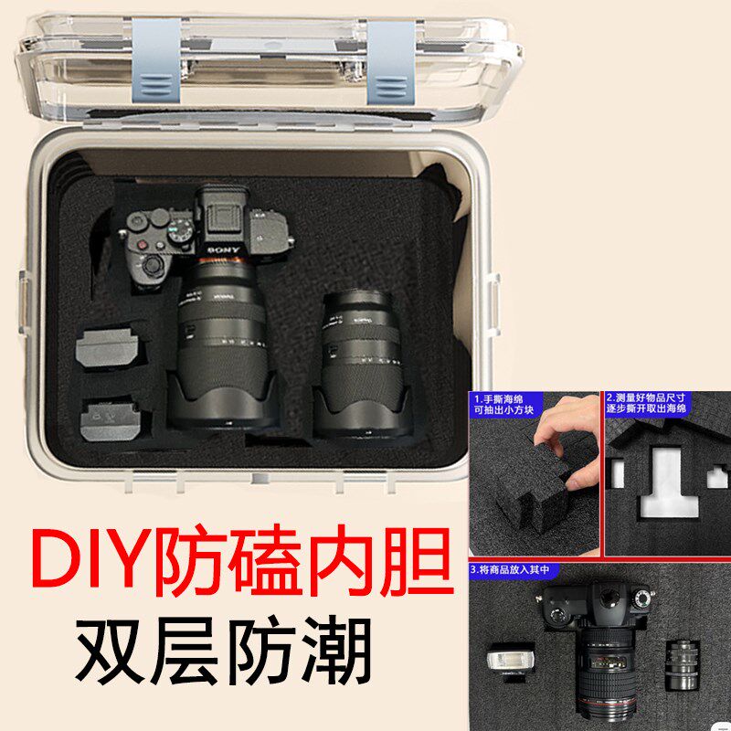 相机防潮箱单反干燥剂镜头z30除湿箱z5I0收纳盒摄影器材防尘密