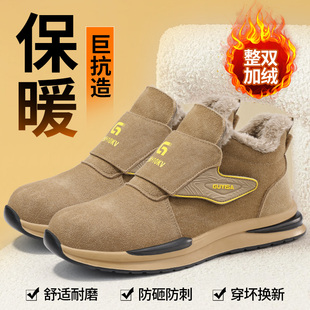 男款 老保钢头焊工地工作鞋 冬季 高帮棉鞋 加绒防砸防刺穿男士 劳保鞋