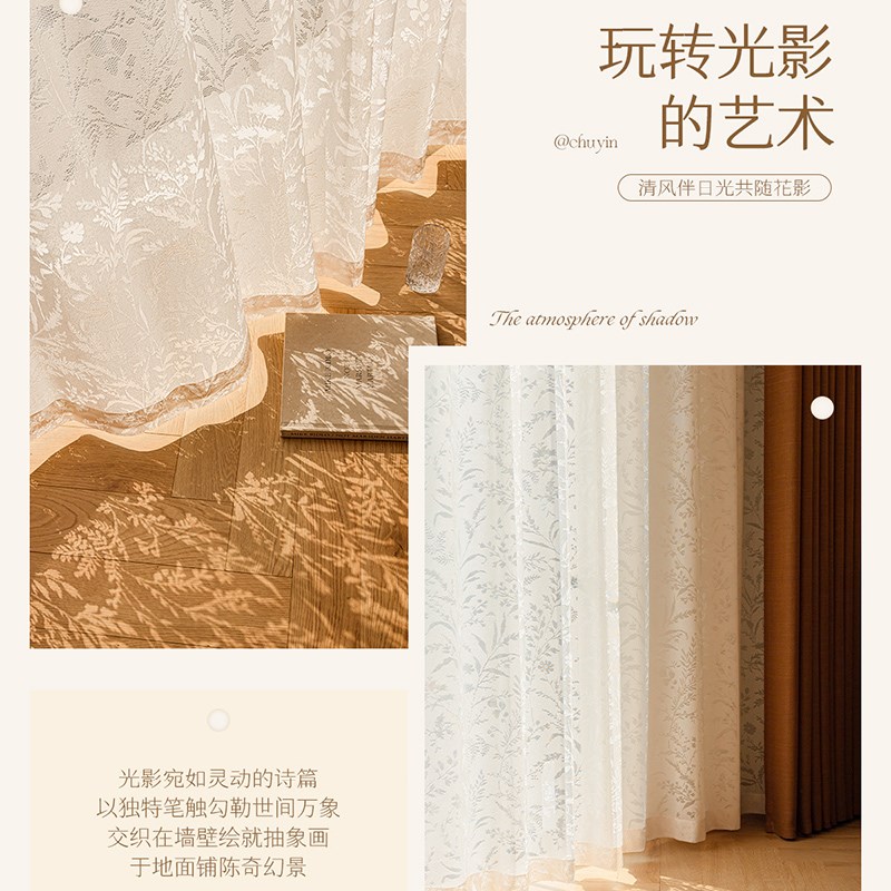 卡通纱帘卧室窗纱公主风窗帘可爱儿童房透光不透人纱帘梦幻飘窗帘