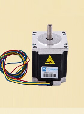创伟步进电机雕刻机86BHH114-500A/85BYG/311/450A/450B/450C电机