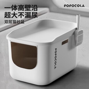 猫砂盆超大号防外溅全封闭式特大号加高猫沙盆缅因防臭隔臭猫厕所