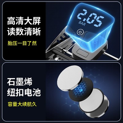 小轿车载充气泵带测胎压汽车专用气压表轮胎打气筒脚踩冲气打气泵