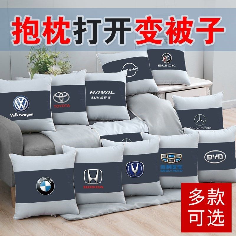 汽车抱枕被子两用车载车用车内车上后排加厚空调被睡觉腰靠垫靠枕,居家布艺,抱枕被,淘宝优惠券,粉丝福利购,淘宝优惠卷