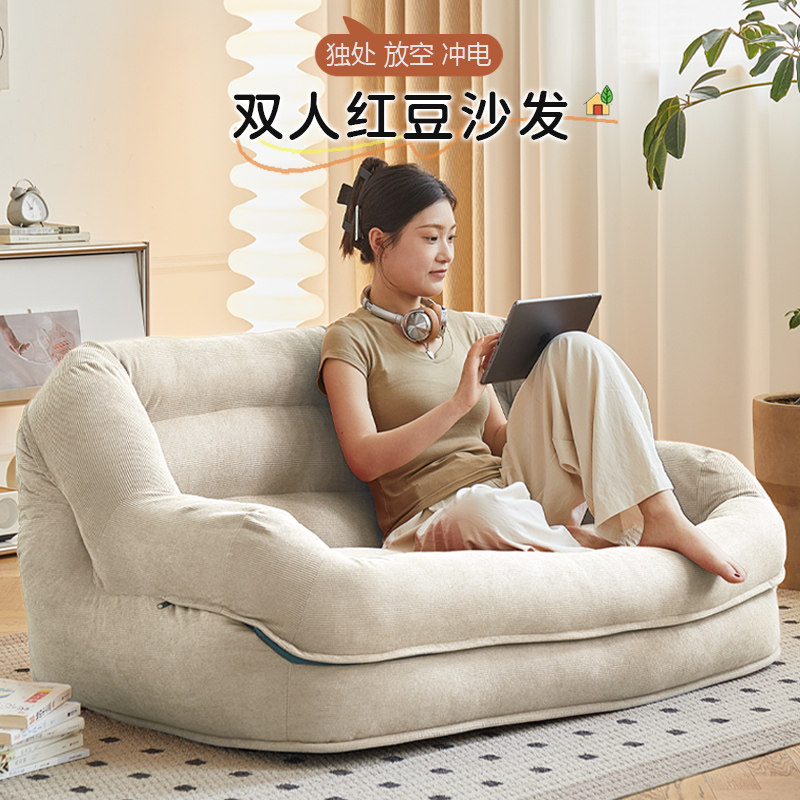 懒人沙发可躺可睡单人小沙发网红小型折叠双人女生可爱卧室懒人椅