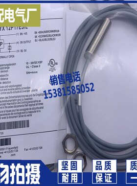 高品质 IFRM 30P3201/L ICGYX 08N17B3/L 感应开关