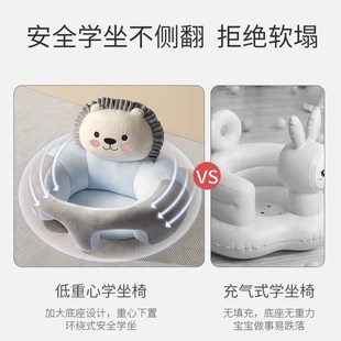 婴儿学坐椅宝宝坐立练习神器防摔训练6个月靠枕座椅沙发不伤脊柱