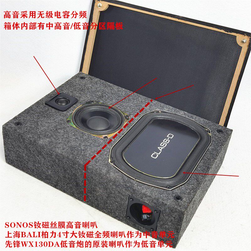 DIY8寸3分频无源壁挂嵌入式影院背景音乐音箱4-8欧100-180w大功率