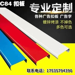 四川彩钢扣板条广告门头招牌室内条形吊顶装 修建设规划改造 饰装