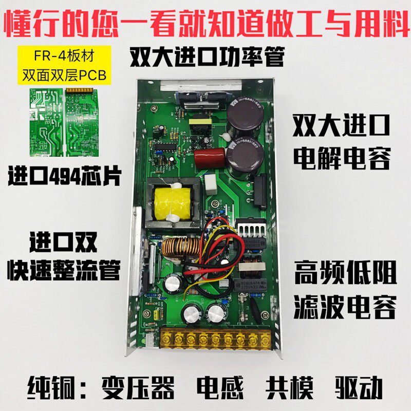 数显可调电源0-12V40A直流稳压开关电源480W航加胜HJS-480-0-12