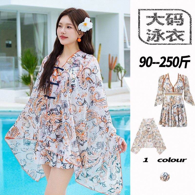 民族风泳衣连体大码胖mm200斤女士显瘦保守旅游拍照泡温泉遮肚子