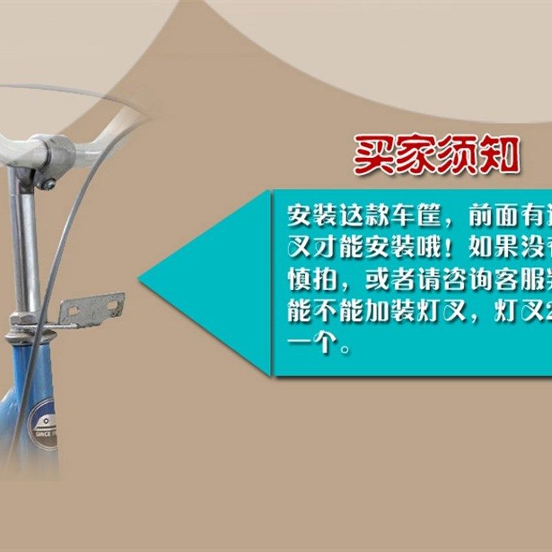自行车不锈钢车筐电动车菜篮子娄子单车钢篮加大不锈钢防生锈配件
