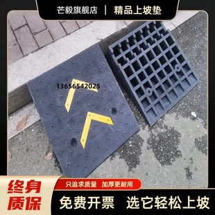 台阶减速带橡胶路门槛斜坡垫坡道爬坡楼梯神器上坡台阶垫门口步板