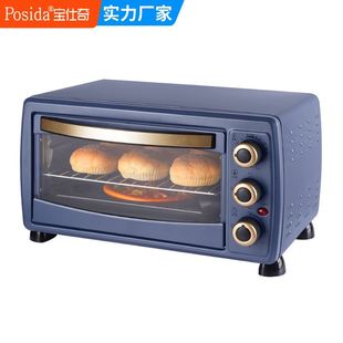 工厂直售20Lm电烤箱家用迷你烘培小烤箱全自动电烤炉