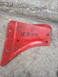 保定430四铧犁J犁托 加厚