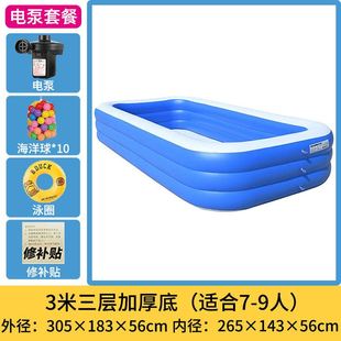 成人超大号充气游泳池家用婴儿童宝宝小孩水池户外可折叠大型加厚