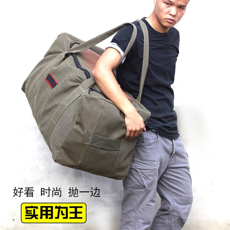 搬家袋子防水牛津整理袋加厚行李袋打包I神器袋收纳袋蛇皮袋编织