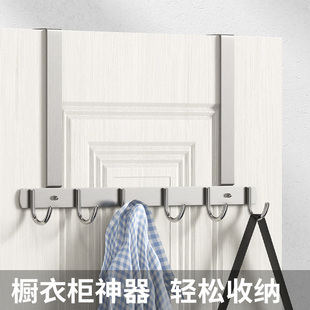 超长款 卧室衣柜门后挂钩2cm厚门 橱柜门上置物架免打孔不锈钢衣钩