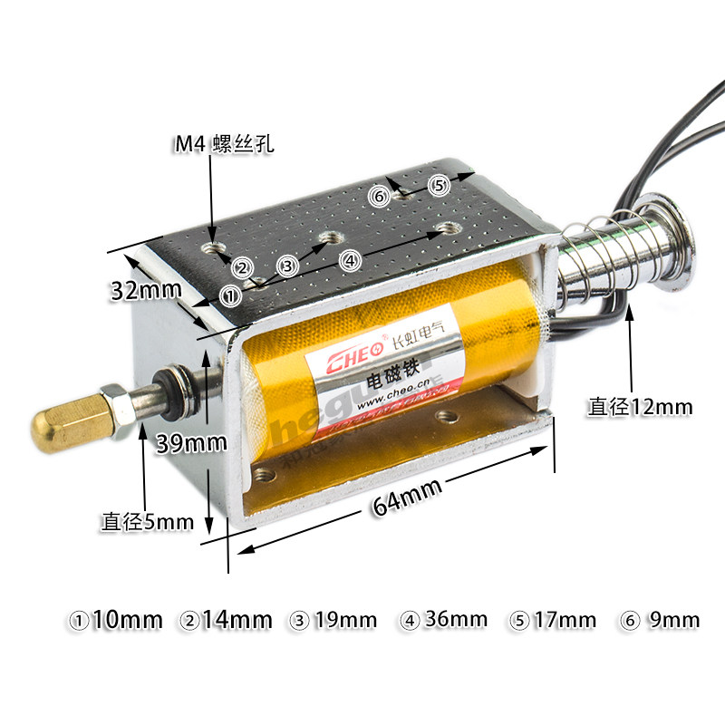 撞击型分b合闸电磁铁推拉式长行程推杆线圈12/24/220V自动复位小