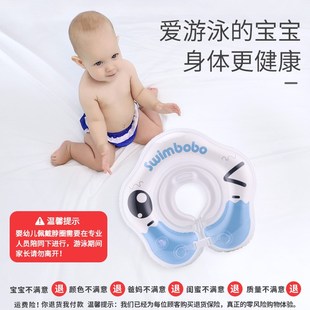 婴儿游泳圈脖圈新生儿宝宝幼儿颈圈洗澡项圈0一6月儿童家用