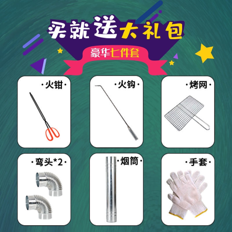 野炊锅灶火炉子大锅台柴火灶可移动铁锅加厚烧木柴多功能农村室外
