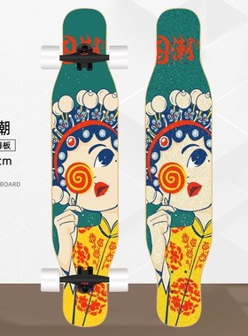 nvb长板滑板初学者成人男女生孩刷街公路舞板青少V年专业四轮滑板