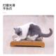 猫抓板瓦楞纸立式 吸盘抓板磨爪器防猫抓沙发保护窝猫抓柱猫咪用品