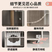 猫别墅实木家用猫窝超大自有空间猫笼子三层实木猫窝猫爬架猫柜子