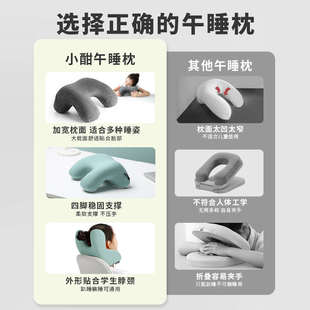 午睡枕小学生趴睡枕一年纪儿童专用教室趴着睡觉靠枕抱枕午休枕头
