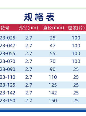 WhatmanGF/D玻璃纤维滤纸滤膜1823-025/047/070/090/110 电池隔膜