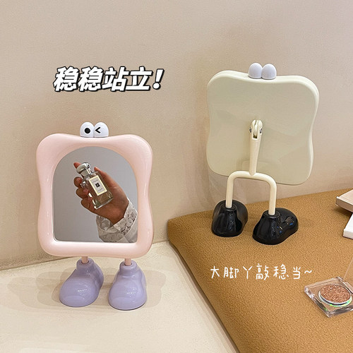 趣味可爱小镜子台式可立桌面学生宿舍化妆台可携式工位办公室化妆