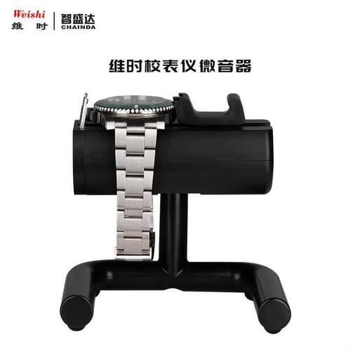 修表工具维时机械表校表仪电脑版测表仪打线机不含电脑单感应器