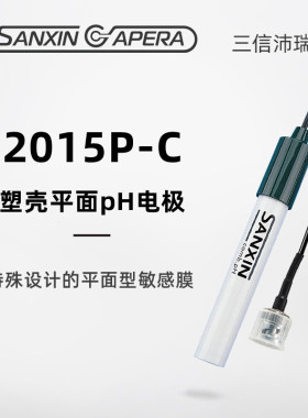 上海三信仪表厂ph电极探头201T-S-Q-M复合pH计传感器ORP/ph测试笔
