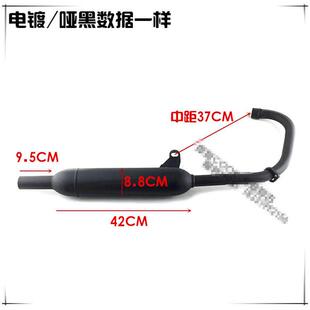 摩托车CG125复古排气管改装电镀色 哑光黑加重静音款珠江花猫通用