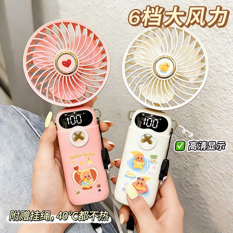 小风扇便携式随身卡通宿舍桌面usb迷你可充电户外夏超长续航电扇